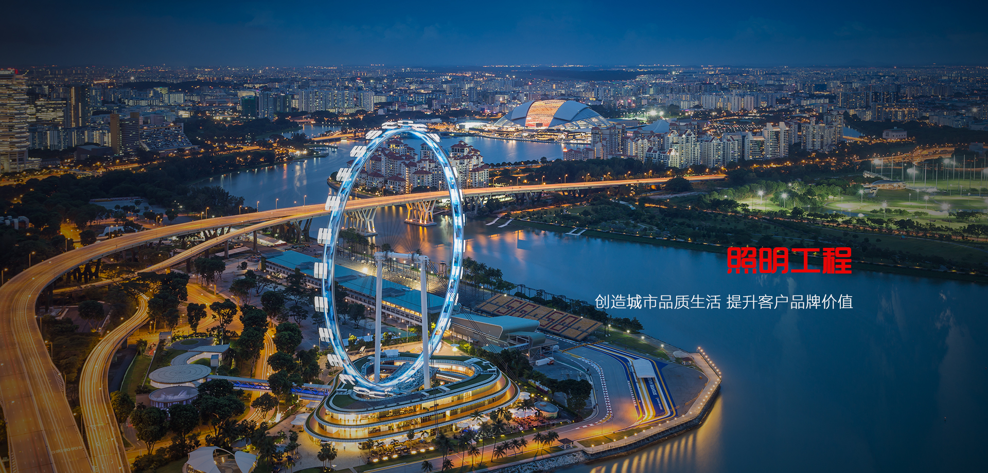 ,首頁(yè)廣告2